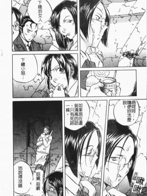 [ORIHIME] 洞穴女王 [中国翻訳]_010