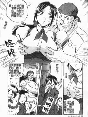 [ORIHIME] 洞穴女王 [中国翻訳]_012