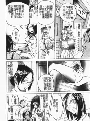 [ORIHIME] 洞穴女王 [中国翻訳]_014