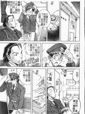 [ORIHIME] 洞穴女王 [中国翻訳]_015