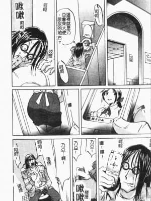 [ORIHIME] 洞穴女王 [中国翻訳]_016