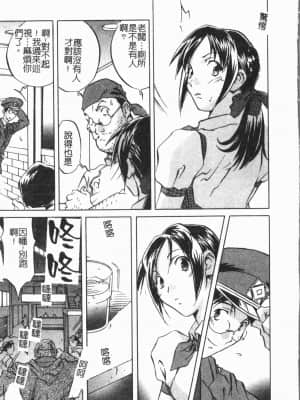 [ORIHIME] 洞穴女王 [中国翻訳]_017