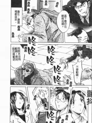 [ORIHIME] 洞穴女王 [中国翻訳]_020