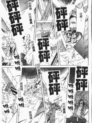 [ORIHIME] 洞穴女王 [中国翻訳]_021