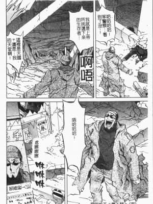 [ORIHIME] 洞穴女王 [中国翻訳]_024