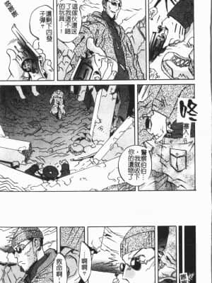 [ORIHIME] 洞穴女王 [中国翻訳]_025