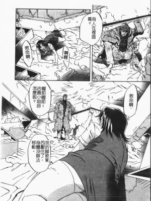[ORIHIME] 洞穴女王 [中国翻訳]_026
