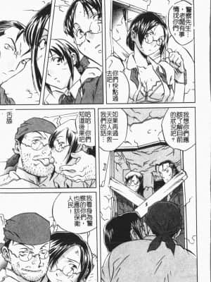 [ORIHIME] 洞穴女王 [中国翻訳]_029