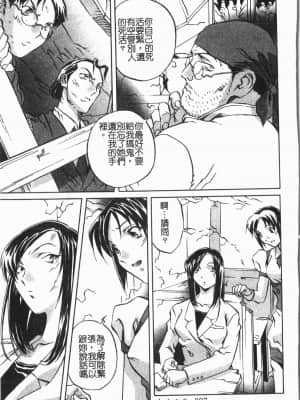 [ORIHIME] 洞穴女王 [中国翻訳]_031
