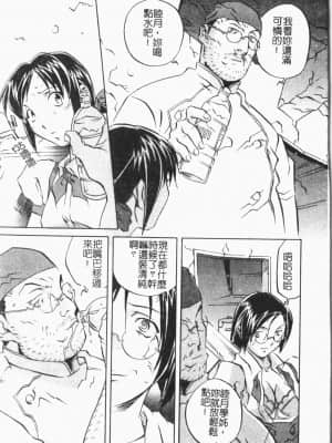 [ORIHIME] 洞穴女王 [中国翻訳]_041