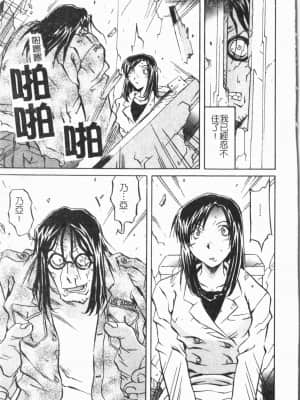 [ORIHIME] 洞穴女王 [中国翻訳]_045
