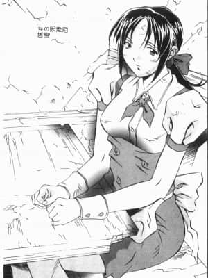 [ORIHIME] 洞穴女王 [中国翻訳]_046