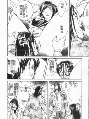 [ORIHIME] 洞穴女王 [中国翻訳]_048