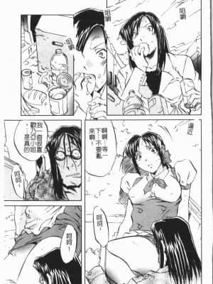 [ORIHIME] 洞穴女王 [中国翻訳]_055