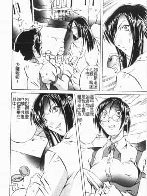 [ORIHIME] 洞穴女王 [中国翻訳]_058