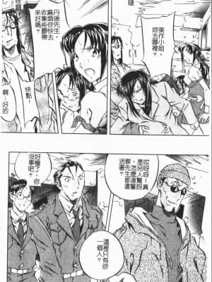 [ORIHIME] 洞穴女王 [中国翻訳]_064