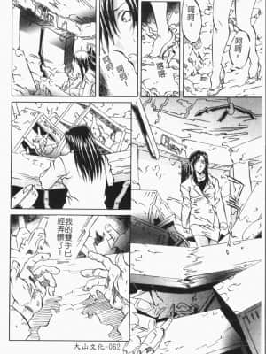 [ORIHIME] 洞穴女王 [中国翻訳]_066