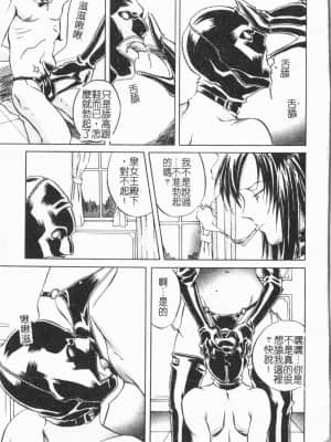 [ORIHIME] 洞穴女王 [中国翻訳]_069