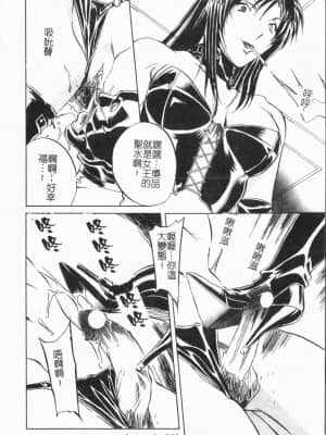 [ORIHIME] 洞穴女王 [中国翻訳]_070