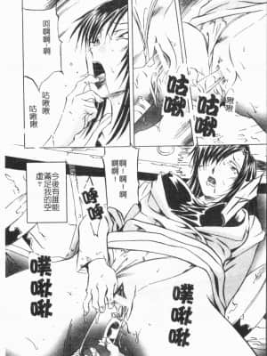 [ORIHIME] 洞穴女王 [中国翻訳]_072