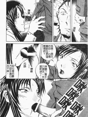 [ORIHIME] 洞穴女王 [中国翻訳]_078