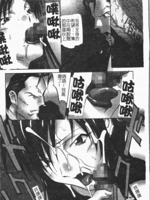 [ORIHIME] 洞穴女王 [中国翻訳]_081