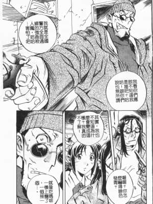 [ORIHIME] 洞穴女王 [中国翻訳]_085