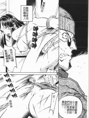 [ORIHIME] 洞穴女王 [中国翻訳]_086