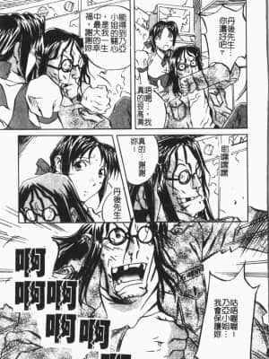 [ORIHIME] 洞穴女王 [中国翻訳]_091
