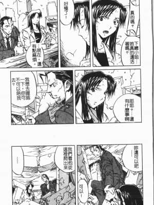 [ORIHIME] 洞穴女王 [中国翻訳]_095