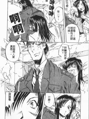 [ORIHIME] 洞穴女王 [中国翻訳]_096