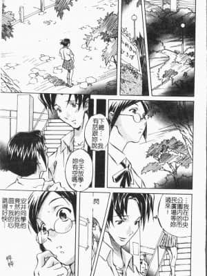 [ORIHIME] 洞穴女王 [中国翻訳]_103