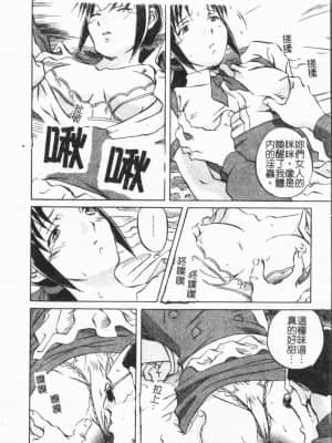 [ORIHIME] 洞穴女王 [中国翻訳]_116