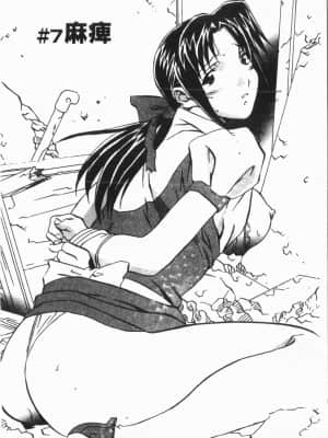 [ORIHIME] 洞穴女王 [中国翻訳]_122