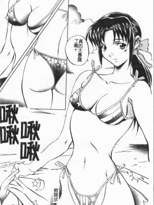[ORIHIME] 洞穴女王 [中国翻訳]_124