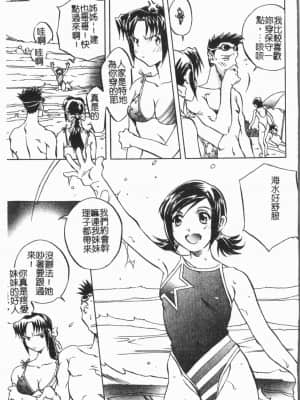 [ORIHIME] 洞穴女王 [中国翻訳]_125