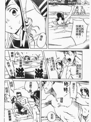 [ORIHIME] 洞穴女王 [中国翻訳]_126