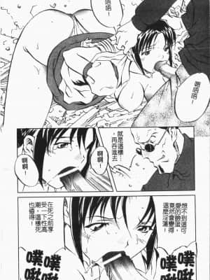 [ORIHIME] 洞穴女王 [中国翻訳]_134