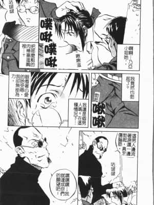 [ORIHIME] 洞穴女王 [中国翻訳]_135