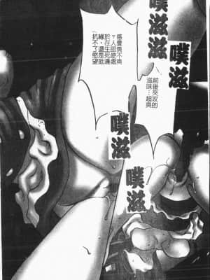 [ORIHIME] 洞穴女王 [中国翻訳]_138