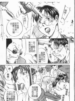 [ORIHIME] 洞穴女王 [中国翻訳]_143