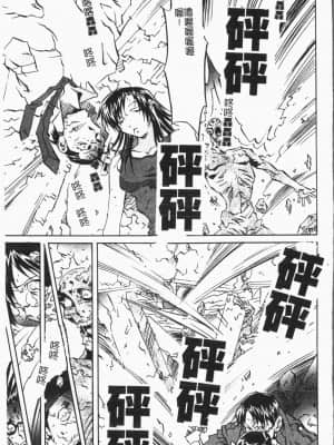 [ORIHIME] 洞穴女王 [中国翻訳]_149