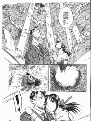 [ORIHIME] 洞穴女王 [中国翻訳]_151