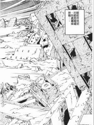 [ORIHIME] 洞穴女王 [中国翻訳]_152