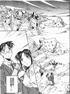 [ORIHIME] 洞穴女王 [中国翻訳]_153