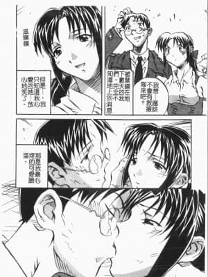 [ORIHIME] 洞穴女王 [中国翻訳]_154