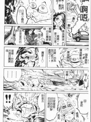 [ORIHIME] 洞穴女王 [中国翻訳]_162