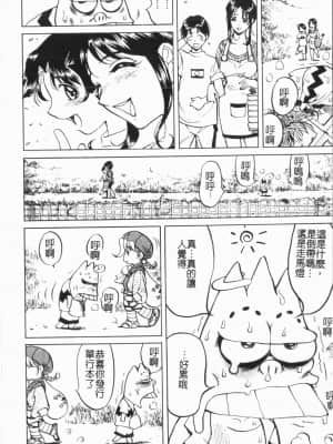 [ORIHIME] 洞穴女王 [中国翻訳]_166