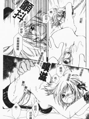 [ORIHIME] 洞穴女王 [中国翻訳]_178
