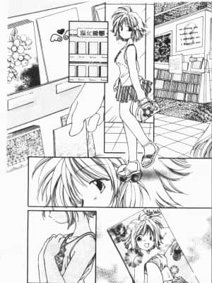 [ORIHIME] 洞穴女王 [中国翻訳]_180